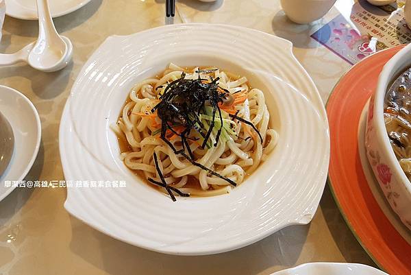 【高雄/三民區】慈香庭素食餐廳