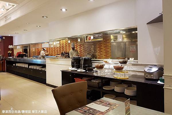 【高雄/鹽埕區】華王大飯店