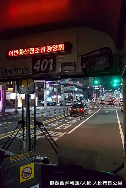 2017/07韓國/大邱 大邱市區公車