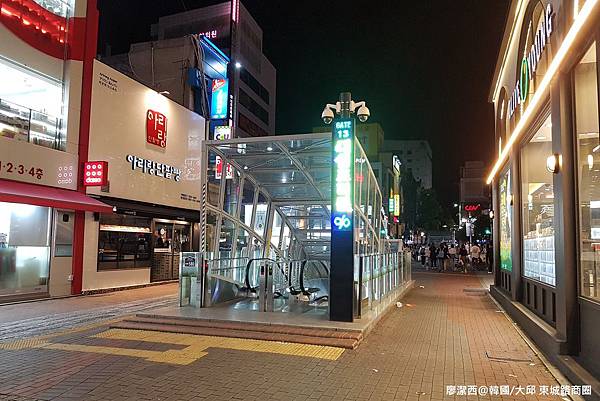 2017/07韓國/大邱 東城路商圈