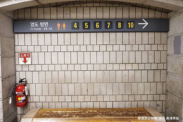 2017/07韓國/釜山 南浦站