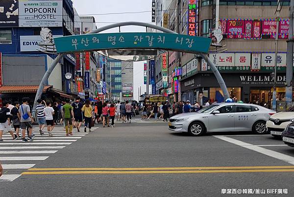 2017/07韓國/釜山 札嘎其市場