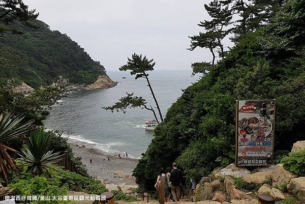 2017/07韓國/釜山 太宗臺景區觀光船碼頭