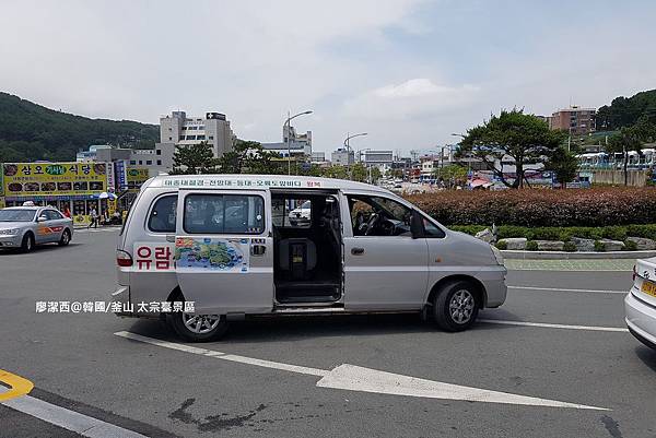 2017/07韓國/釜山 太宗臺景區