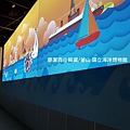 2017/07韓國/釜山 國立海洋博物館