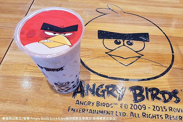 【新北/板橋】Angry Birds Juice＆tea憤怒鳥飲品專賣店(板橋麗寶直營店)