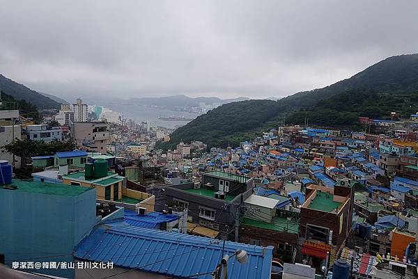 2017/07韓國/釜山 甘川文化村