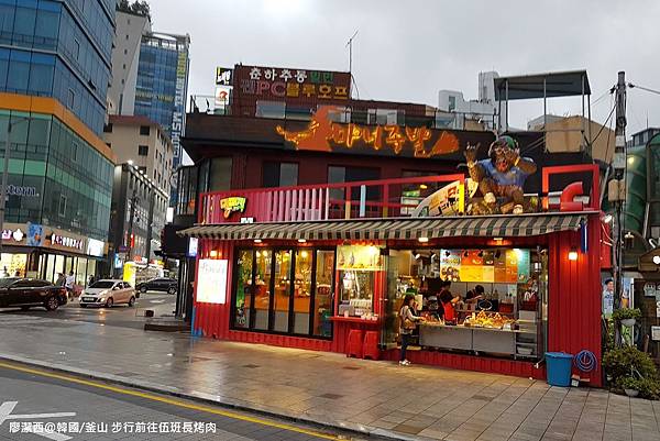 2017/07韓國/釜山/海雲台 步行前往伍班長烤肉 