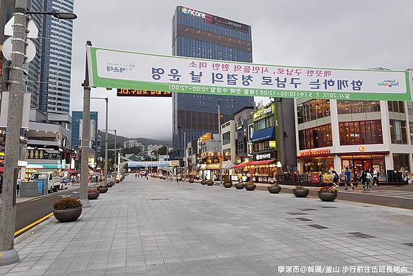 2017/07韓國/釜山/海雲台 步行前往伍班長烤肉 