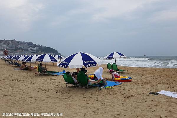 2017/07韓國/釜山/海雲台 海雲台海水浴場