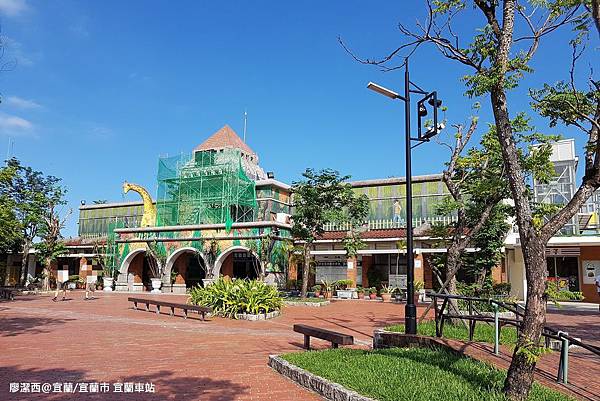 【宜蘭/宜蘭市】宜蘭車站