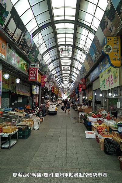 2017/07韓國/慶州 慶州車站附近的傳統市場