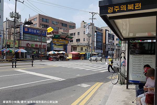 2017/07韓國/慶州 慶州車站旁的公車站牌