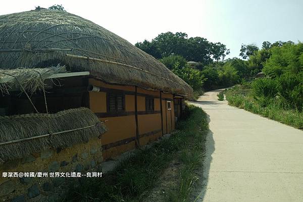 2017/07韓國/慶州 世界文化遺產--良洞村