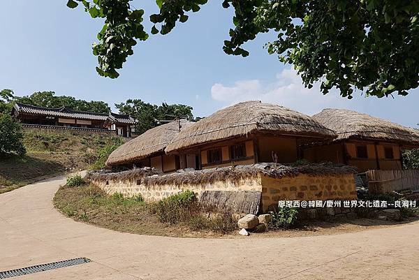 2017/07韓國/慶州 世界文化遺產--良洞村