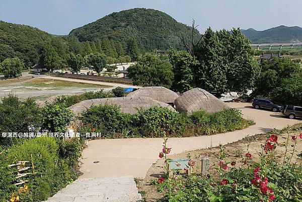 2017/07韓國/慶州 世界文化遺產--良洞村