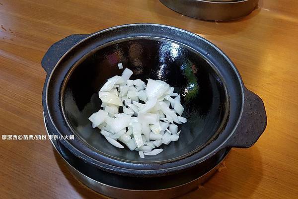 【苗栗/頭份】東京小火鍋