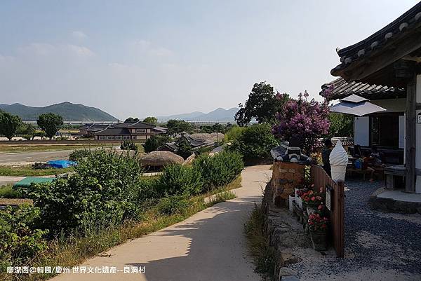 2017/07韓國/慶州 世界文化遺產--良洞村