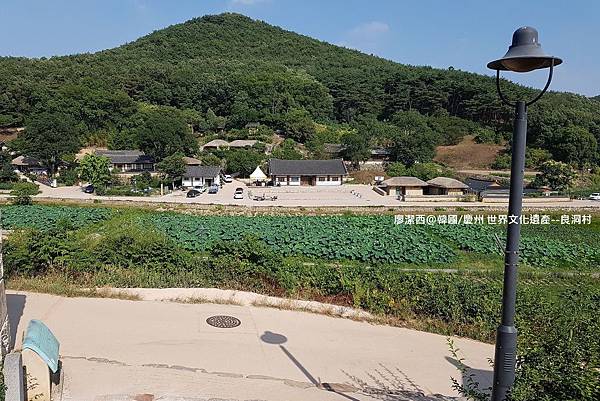 2017/07韓國/慶州 世界文化遺產--良洞村