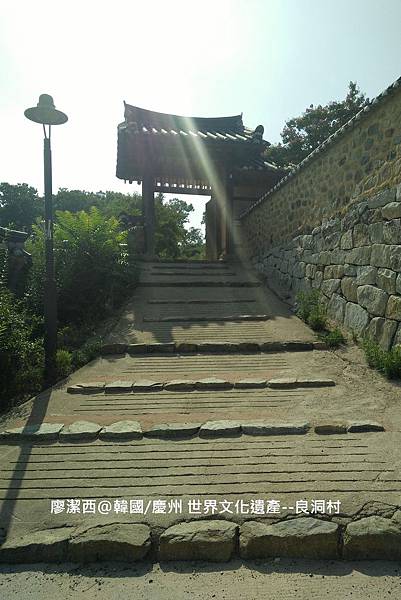 2017/07韓國/慶州 世界文化遺產--良洞村