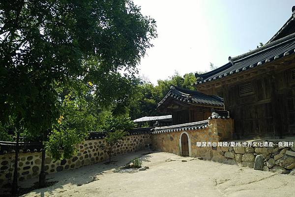 2017/07韓國/慶州 世界文化遺產--良洞村