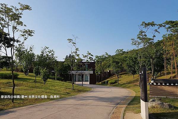 2017/07韓國/慶州 世界文化遺產--良洞村