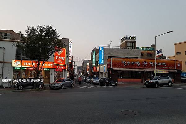 2017/07韓國/慶州 市區街景