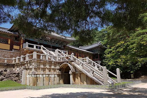 2017/07韓國/慶州 佛國寺