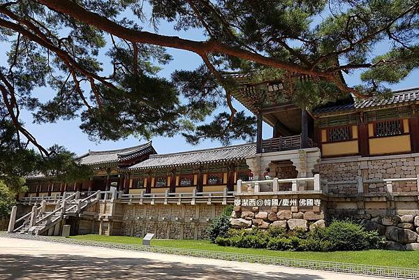 2017/07韓國/慶州 佛國寺