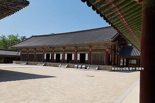 2017/07韓國/慶州 佛國寺