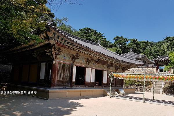 2017/07韓國/慶州 佛國寺