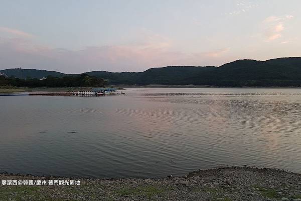 2017/07韓國/慶州 普門觀光園地