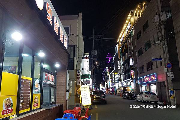 2017/07韓國/慶州 Sugar Hotel旁的炸雞店