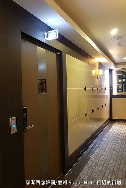 2017/07韓國/慶州 Sugar Hotel