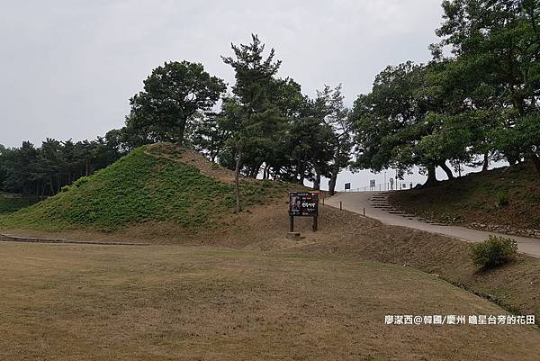 2017/07韓國/慶州 瞻星台景區