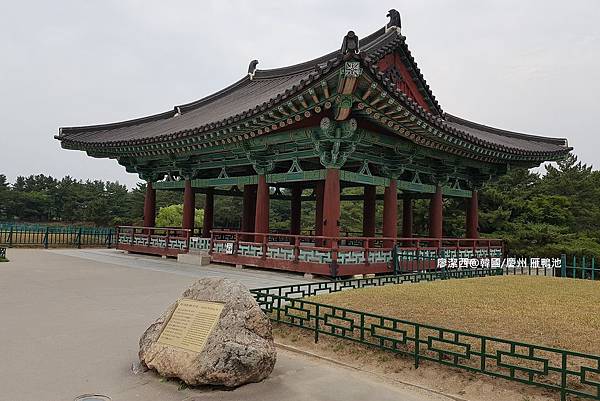 2017/07韓國/慶州 雁鴨池