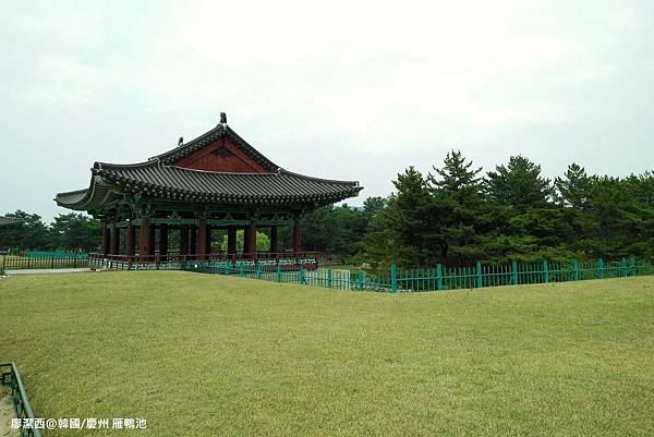 2017/07韓國/慶州 雁鴨池