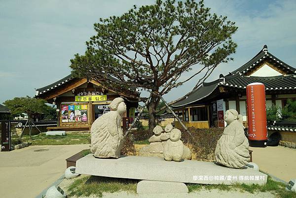 2017/07韓國/慶州 傳統韓屋村