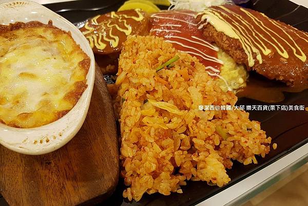 2017/07韓國/大邱 樂天百貨(栗下店)美食街