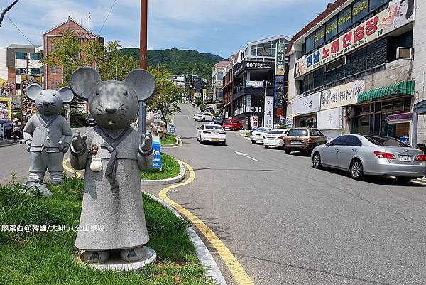 2017/07韓國/大邱 八公山景區