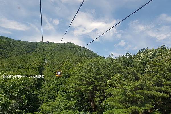 2017/07韓國/大邱 八公山景區