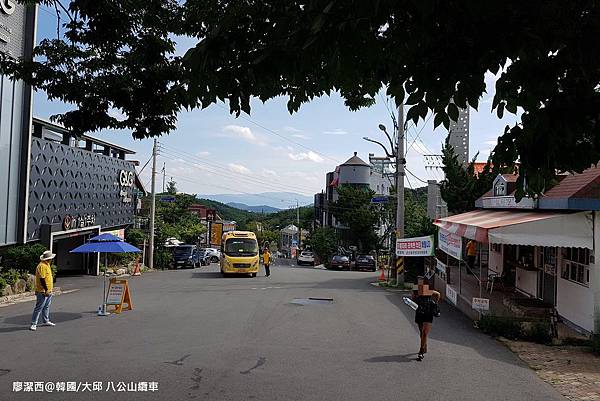 2017/07韓國/大邱 八公山景區