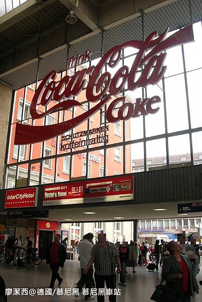 【德國/慕尼黑】慕尼黑車站