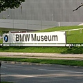 【德國/慕尼黑】BMW博物館