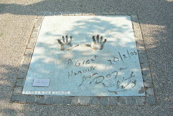 【德國/慕尼黑】奧林匹克公園