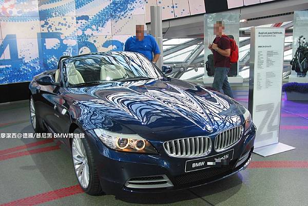 【德國/慕尼黑】BMW博物館