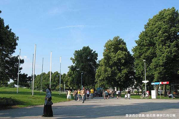 【德國/慕尼黑】奧林匹克公園