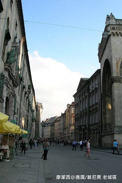 【德國/慕尼黑】老城區