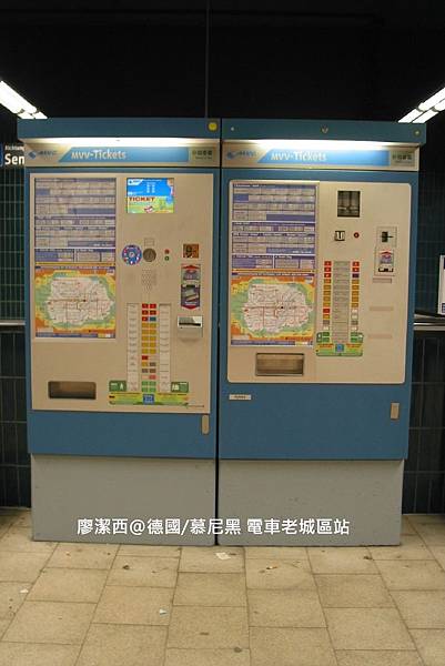 【德國/慕尼黑】電車Sendlinger Tor站