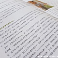 【書籍開箱文】朱雀文化出版—(不萊嗯的烘焙廚房)